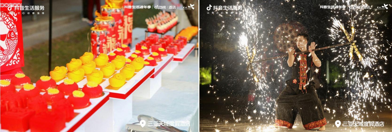 超22亿次发送的肥肥鲨IP，是怎么实现抖音酒店破局之法的？插图10