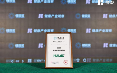 融入生活场景，Nulax公布2026新品战略：让肠道养护走出“仪式感”