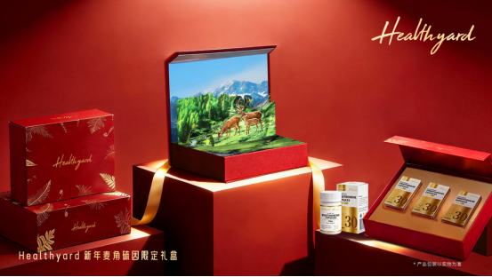 当健康成为年礼:一份新年礼盒背后的消费变化插图 当健康成为年礼:一份新年礼盒背后的消费变化插图