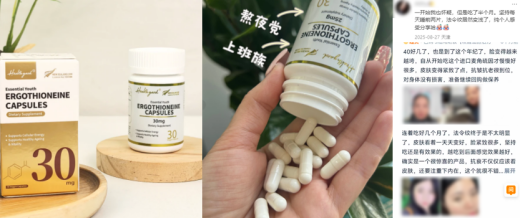 当健康成为年礼:一份新年礼盒背后的消费变化插图2 当健康成为年礼:一份新年礼盒背后的消费变化插图2