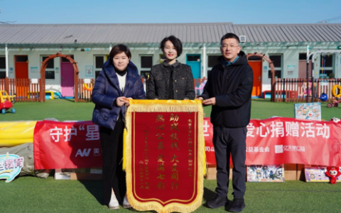 多维度践行社会责任，美世教育彰显使命与担当