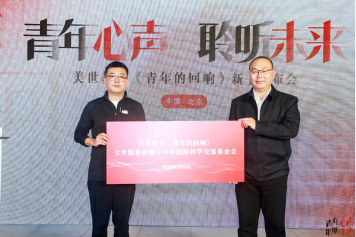 多维度践行社会责任，美世教育彰显使命与担当插图1