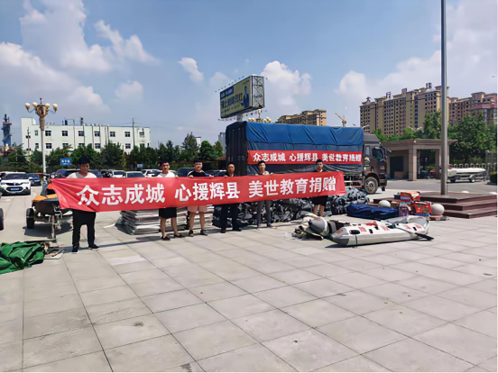 多维度践行社会责任，美世教育彰显使命与担当插图3