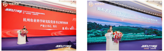 新质生产力驱动产业融合创新 “地标真选”平台在杭正式发布插图2