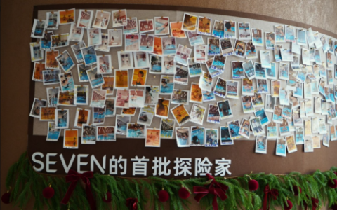 SEVEN双重奏  两种人生，一种节律