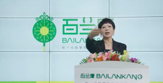 以初心铸品牌，以匠心赴康养——百兰康创始人袁永平的深耕坚守之路插图1