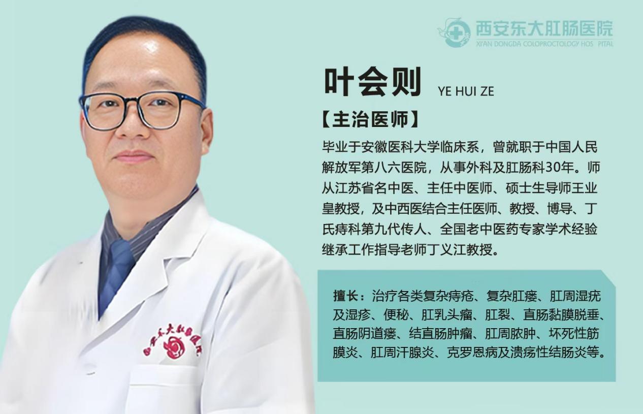 西安东大肛肠医院丨肛周瘙痒是因为屁股没擦干净吗?插图 西安东大肛肠医院丨肛周瘙痒是因为屁股没擦干净吗?插图