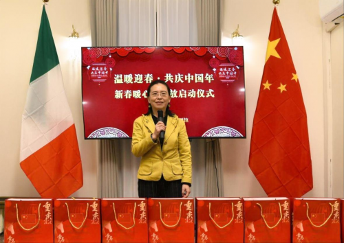 驻佛罗伦萨总领馆举办2026新春暖心包发放启动仪式插图