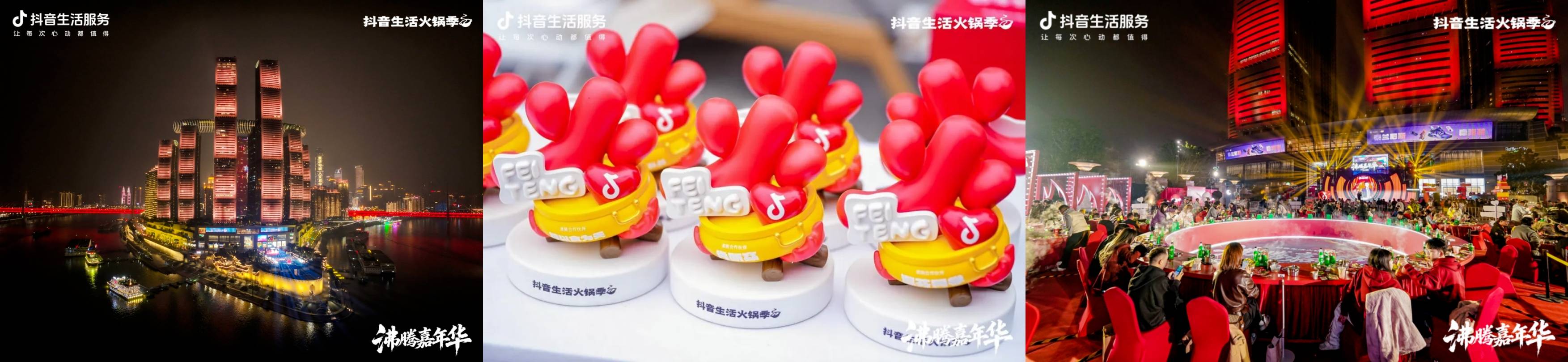 一文看懂火锅季达人亿级增长的背后插图7 一文看懂火锅季达人亿级增长的背后插图7