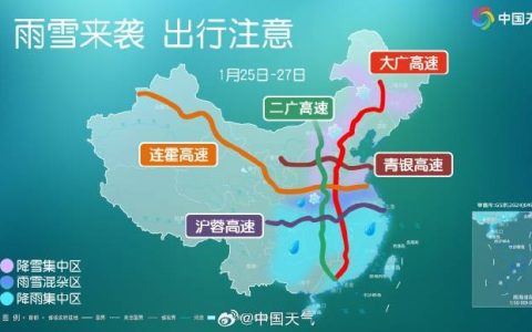 降温8℃！河南今天有雪+冻雨