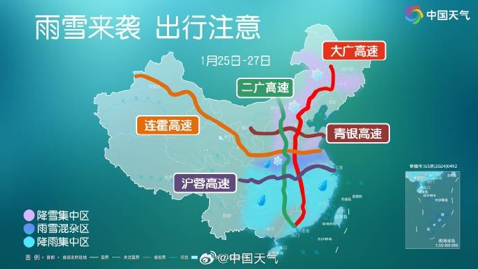 降温8℃!河南今天有雪+冻雨插图 降温8℃!河南今天有雪+冻雨插图