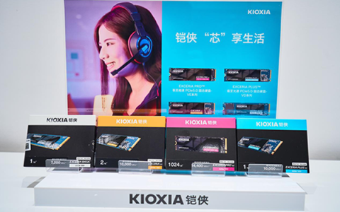 告别无用等待，铠侠PCIe 5.0 SSD系列重新定义存储体验