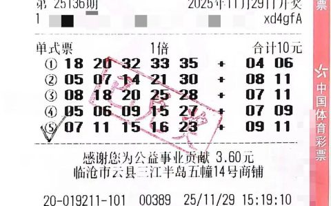 900万大奖一直无人认领！云南体彩中心多次发布“寻人启事”，结果……