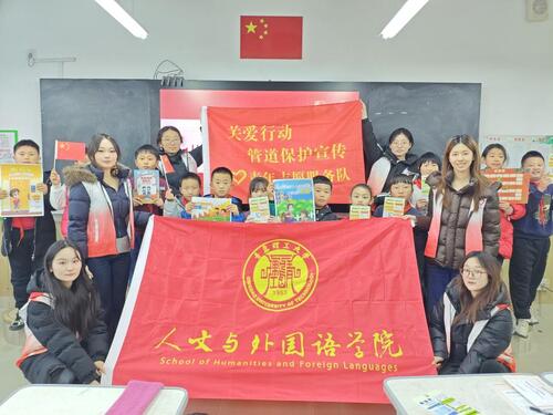 青岛理工大学“管道安全青苗宣讲队”用专业构筑青少年“成长保护网”插图