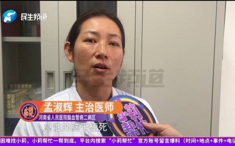 太后悔，37岁男子长期抽烟喝酒，紧急就医后查出脑梗死！