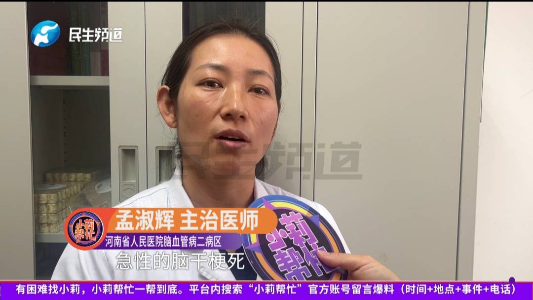 太后悔，37岁男子长期抽烟喝酒，紧急就医后查出脑梗死！插图