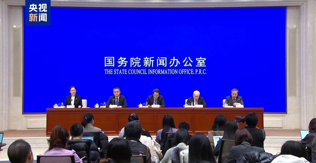 以旧换新统一补贴标准、推动优化节假日安排……国新办发布会划重点插图