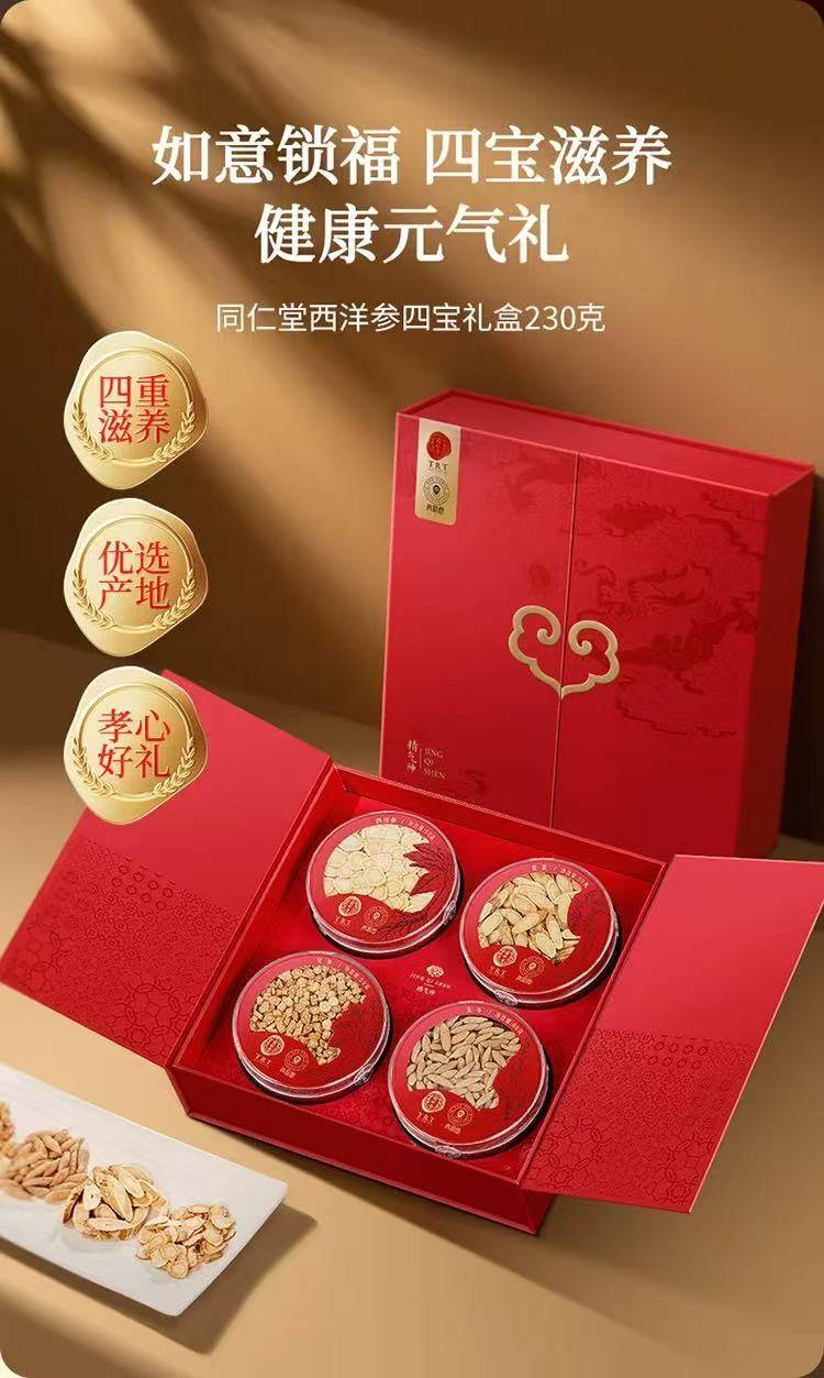 2026年货礼盒这样选，亲戚朋友都满意插图