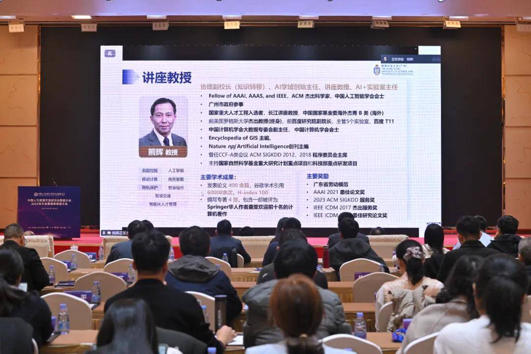 无所不智·共育未来 | 中国人力资源开发研究会智能分会成功换届,牛客获任副会长单位插图6 无所不智·共育未来 | 中国人力资源开发研究会智能分会成功换届,牛客获任副会长单位插图6