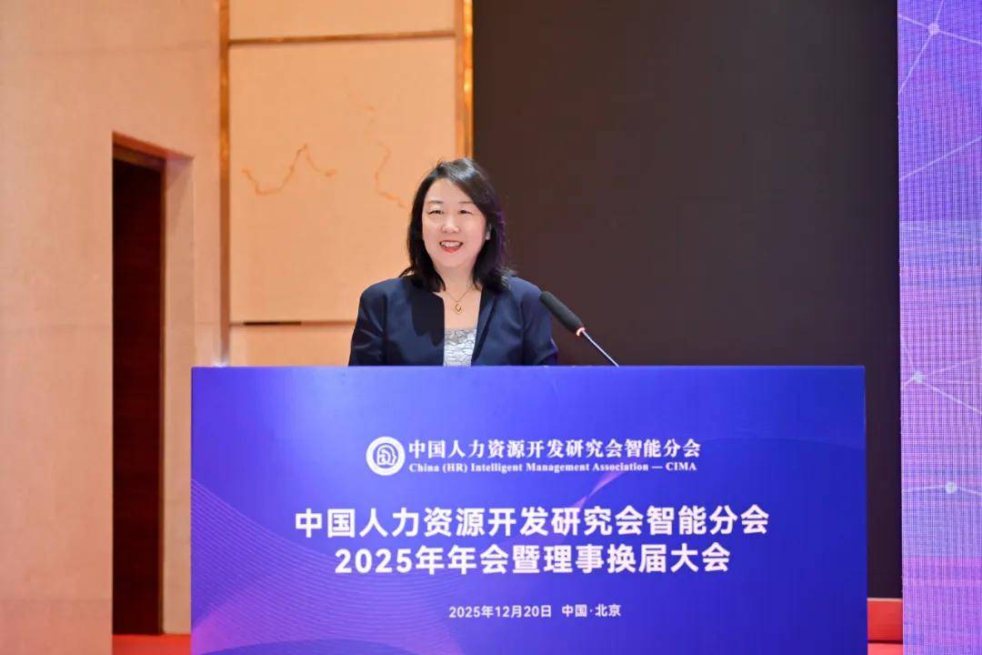 无所不智·共育未来 | 中国人力资源开发研究会智能分会成功换届,牛客获任副会长单位插图 无所不智·共育未来 | 中国人力资源开发研究会智能分会成功换届,牛客获任副会长单位插图