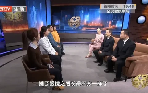 北京华厦民众眼科医院SMILE Pro重新定义微创全飞秒，10秒定制个性化清晰未来