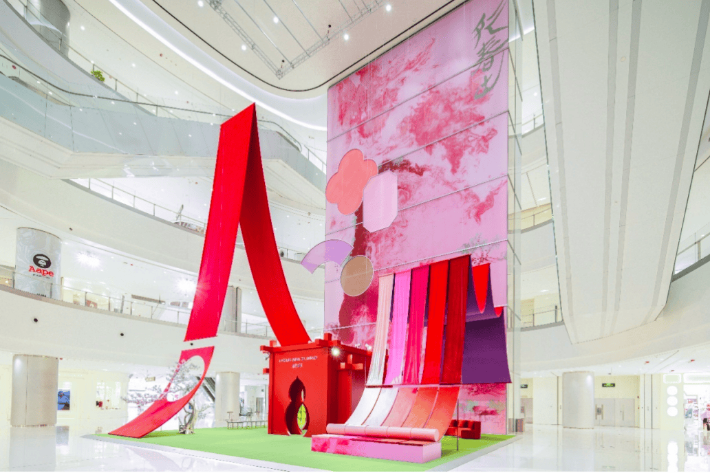 盏意新莳，开启东方新境与开年新意之旅 长沙IFS携手《嘉人 Marie Claire》新春限时艺术空间插图11