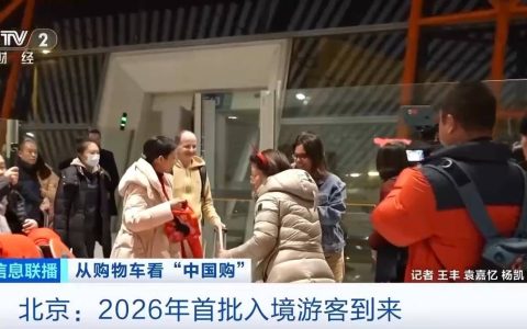 免签政策红利持续释放 入境旅游消费热潮涌动