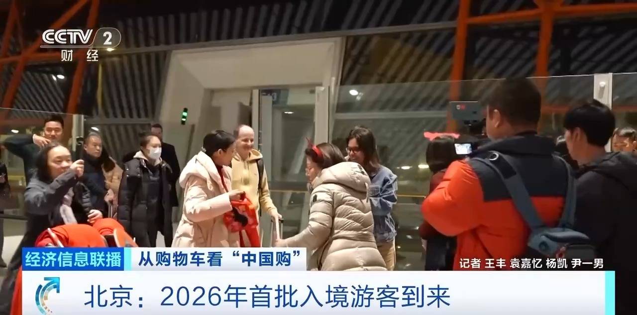 免签政策红利持续释放 入境旅游消费热潮涌动插图