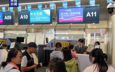 海口美兰机场开通海口至泰国曼谷（廊曼）直飞航线