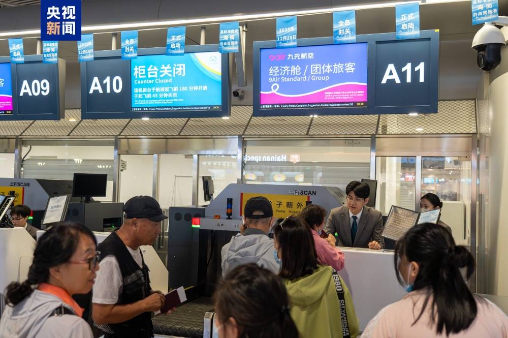 海口美兰机场开通海口至泰国曼谷（廊曼）直飞航线