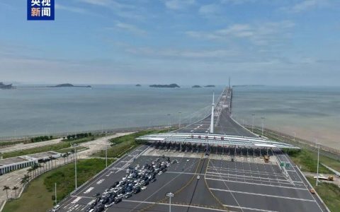 港珠澳大桥口岸累计突破1亿人次！