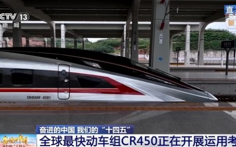 时速453公里 CR450动车组今年设计定型