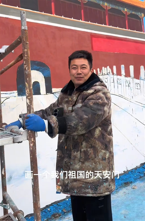 “天安门墙画村”爆火 创作者曾连考5年央美均落榜插图