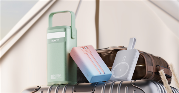 自燃爆雷后 罗马仕亏本清理库存充电宝：有3C认证 可上飞机