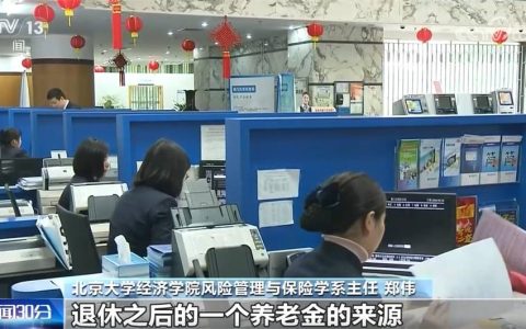 企业年金缴存比例是多少？满足哪些条件能领取？如何转移？专家解读来了