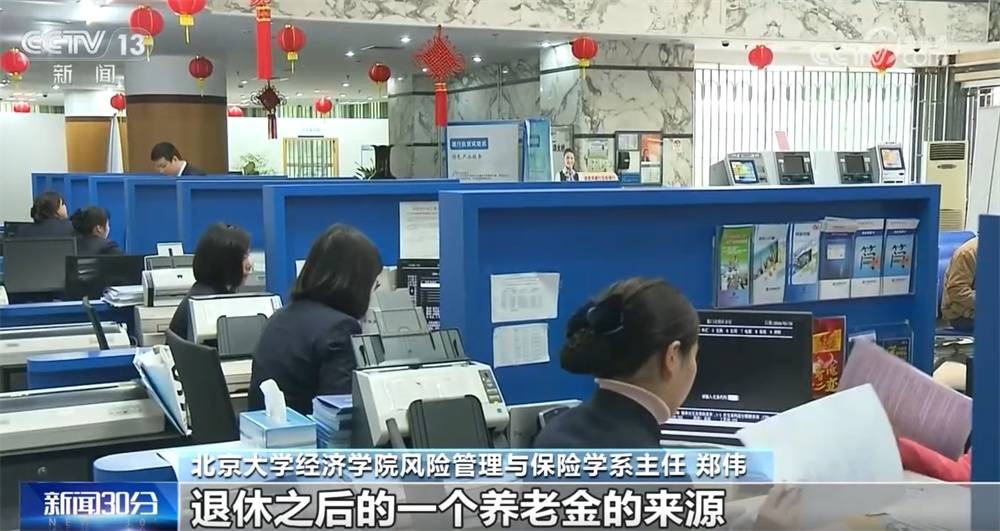 企业年金缴存比例是多少？满足哪些条件能领取？如何转移？专家解读来了