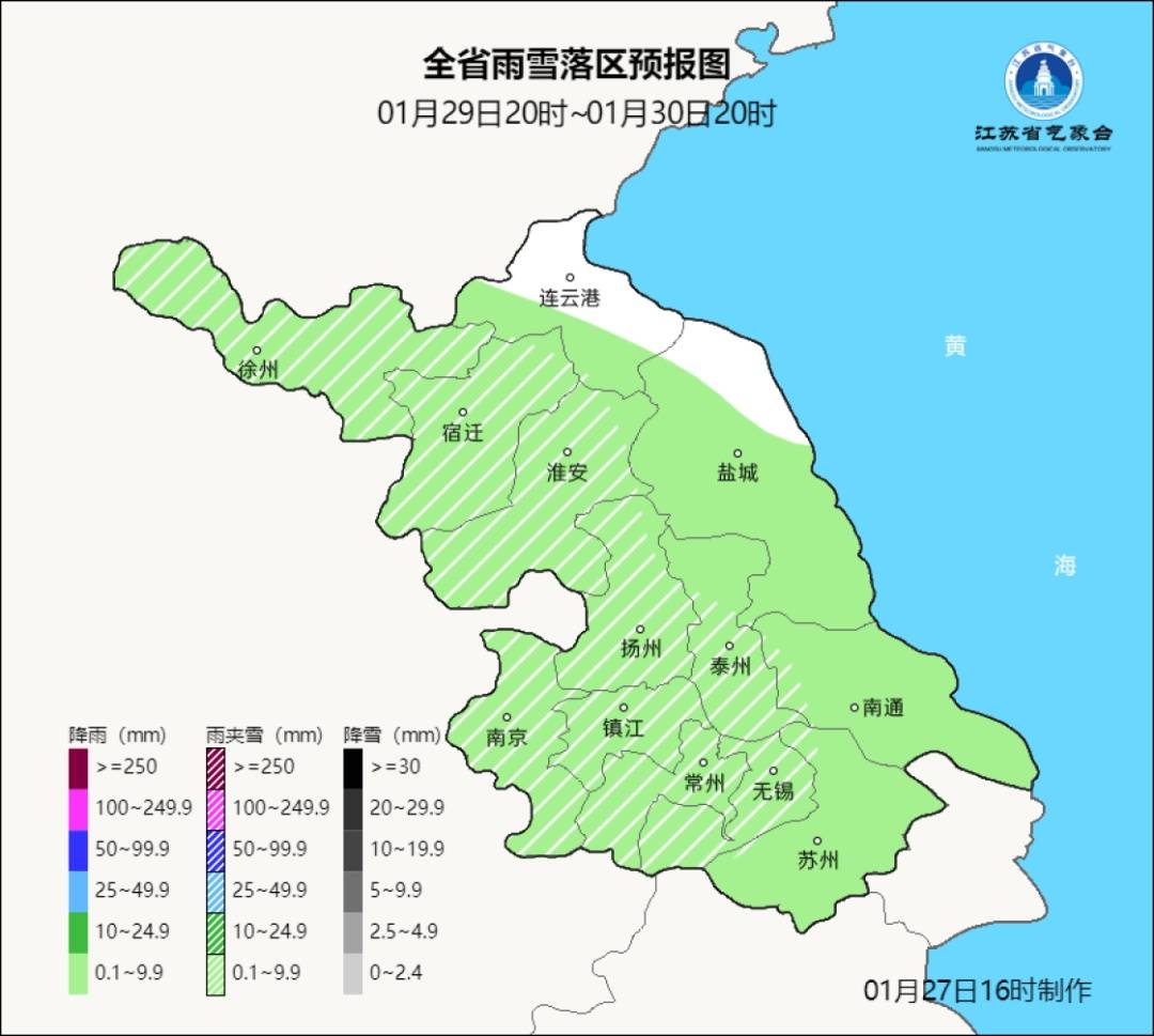 冷空气！降雨！降雪！全面影响江苏插图