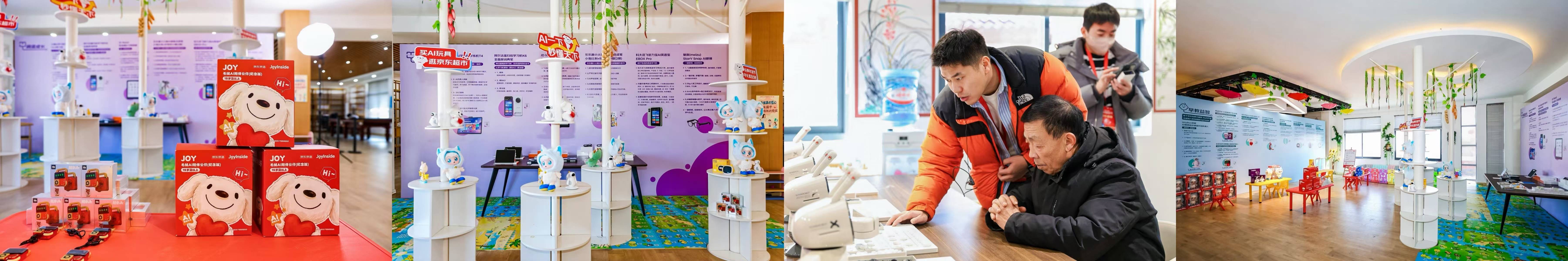 光明村送年货活动正式开启 刘强东暖心礼让村民欢喜插图4 光明村送年货活动正式开启 刘强东暖心礼让村民欢喜插图4