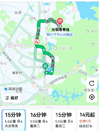 能飞无人机深圳分校预热启航!报名即赠无人机,限时限量抢完即止插图1 能飞无人机深圳分校预热启航!报名即赠无人机,限时限量抢完即止插图1