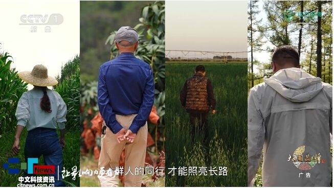 远方好物首登CCTV-1 | 以信任，守护中国家庭餐桌插图2