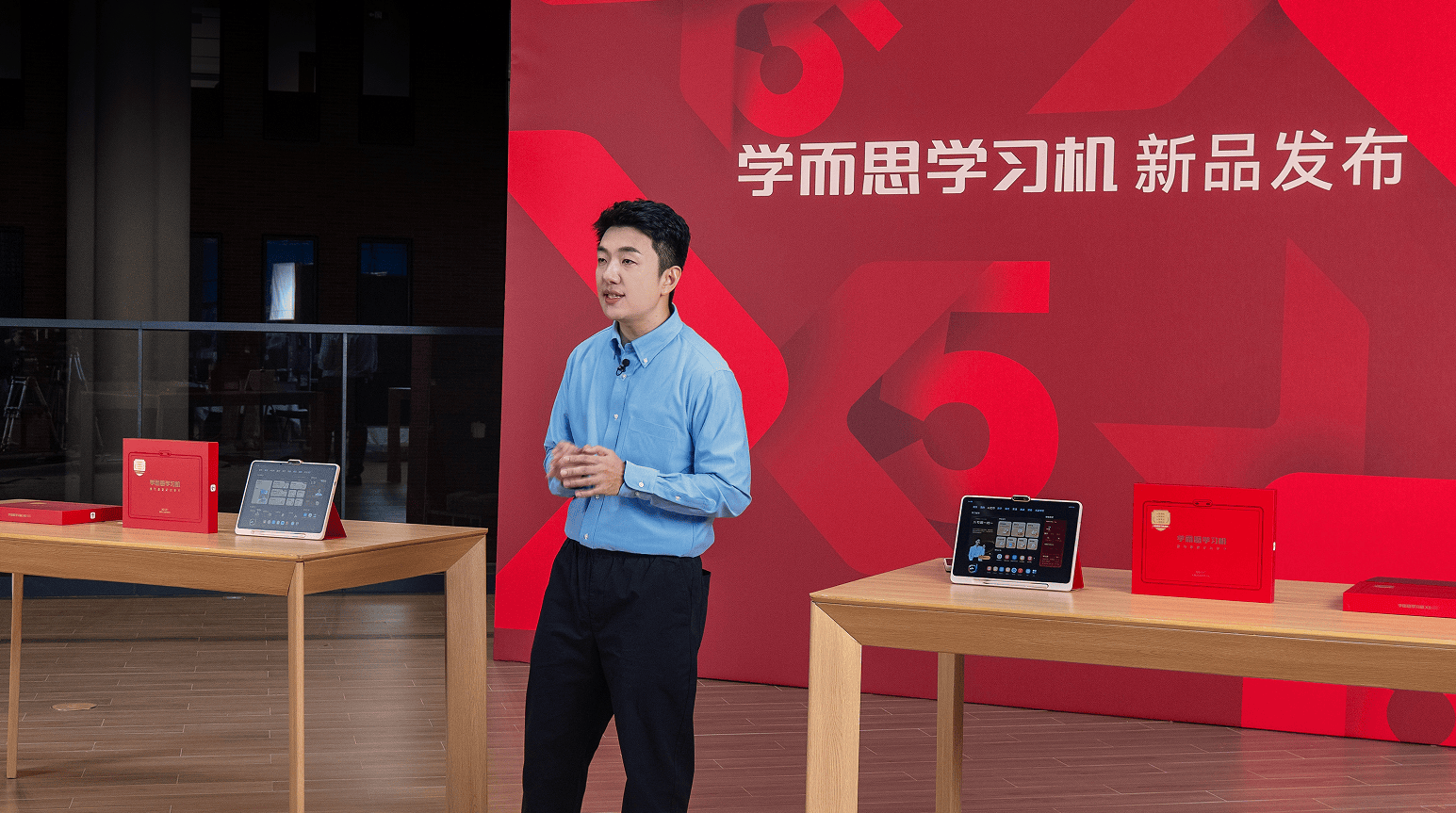 学而思学习机新品发布 提供“一站式”家庭教育解决方案插图