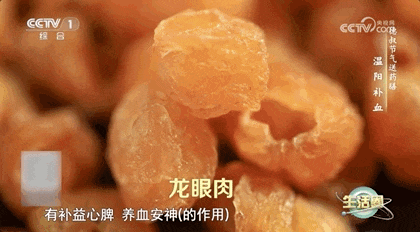 小寒养生，做好这5件事很重要！转给家人插图