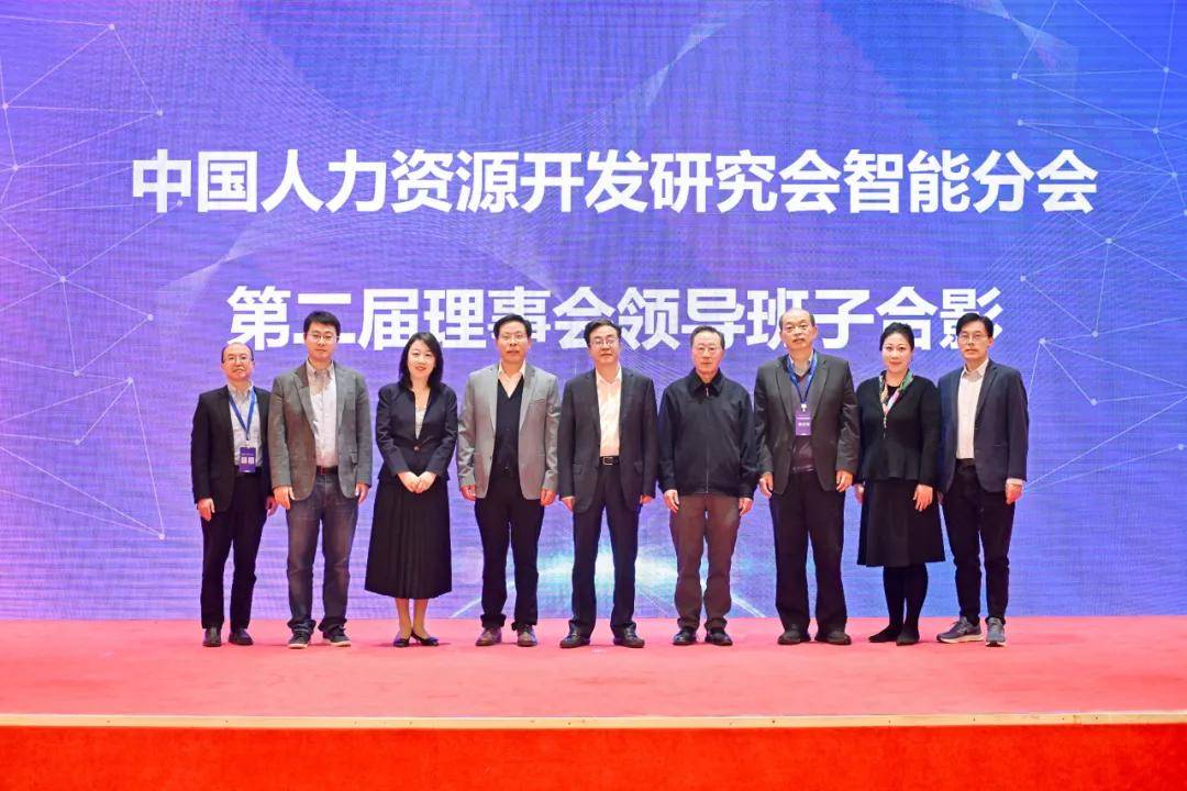 无所不智·共育未来 | 中国人力资源开发研究会智能分会成功换届，牛客获任副会长单位插图3