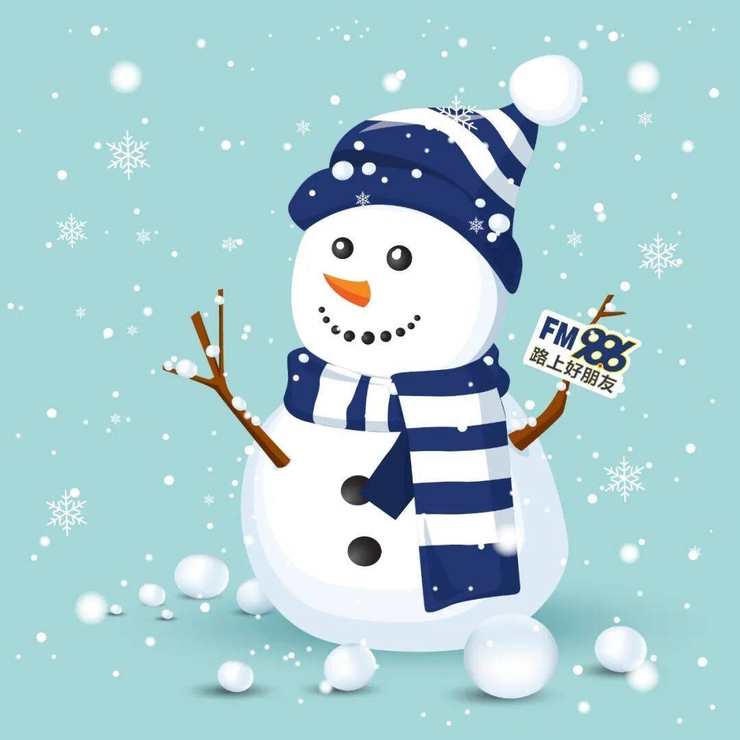 新年开工连上6天，沈阳气温开启“仰卧起坐”模式……插图