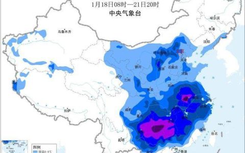 寒潮蓝色预警！黄淮江淮江汉江南等地部分地区降温12至14℃