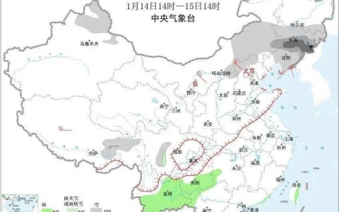 辽宁多地午后迎降雪，气温将跌破-30℃！