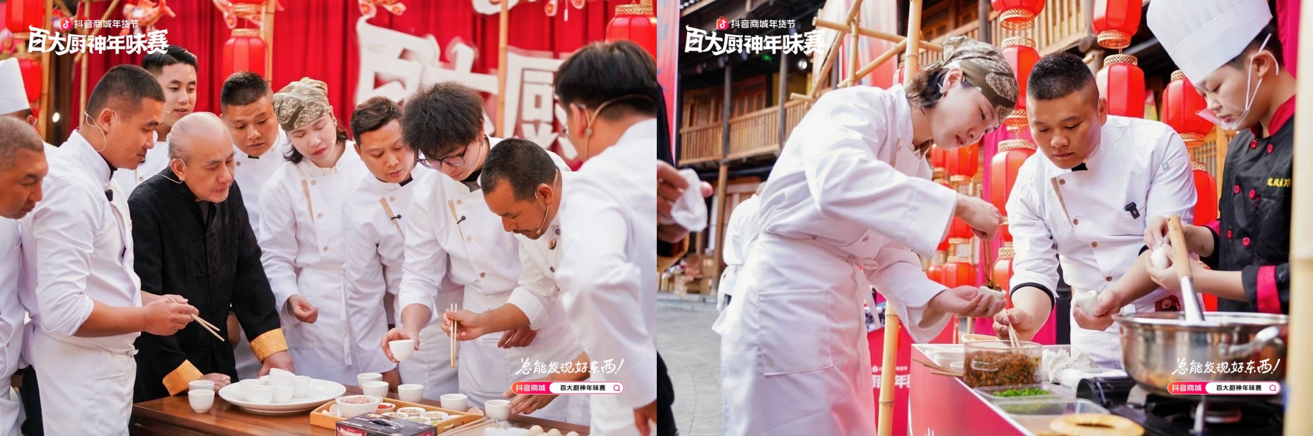 烟火起，年味浓！抖音商城百大厨神年味赛“南北菜系王”热力开战插图8
