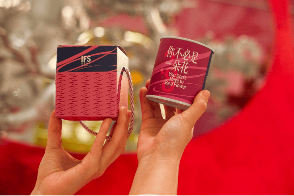 盏意新莳，开启东方新境与开年新意之旅 长沙IFS携手《嘉人 Marie Claire》新春限时艺术空间插图24