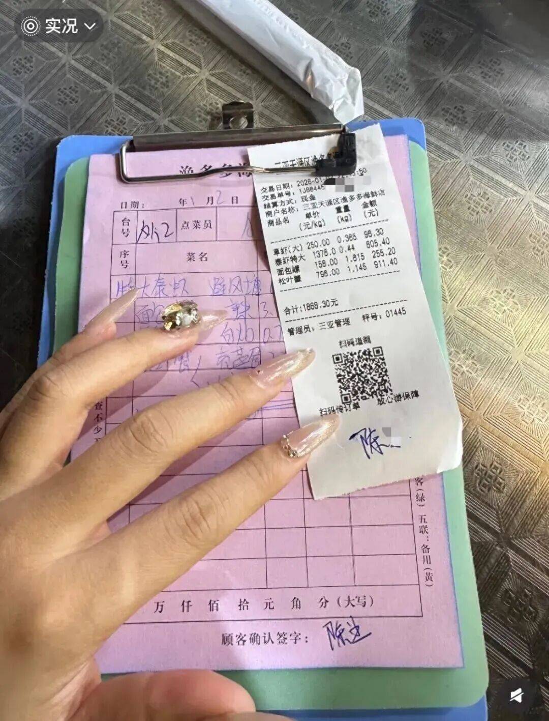 三亚再通报：拟对司机石某处1.5万元罚款插图1