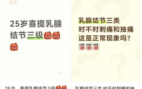 乳腺自查“一看、二摸、三挤”，每个女性都该掌握的自我保健法，中年女性每月必检